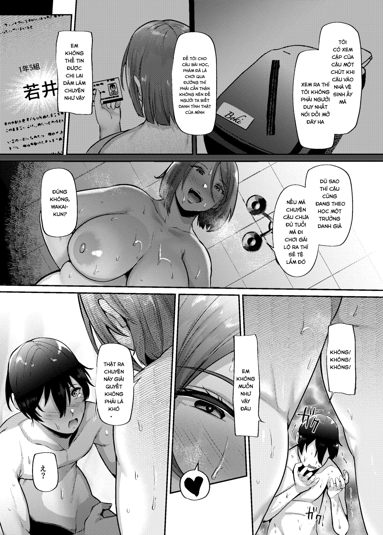 Đọc truyện hentai Phụ nữ có chồng thích của lạ - Oneshot