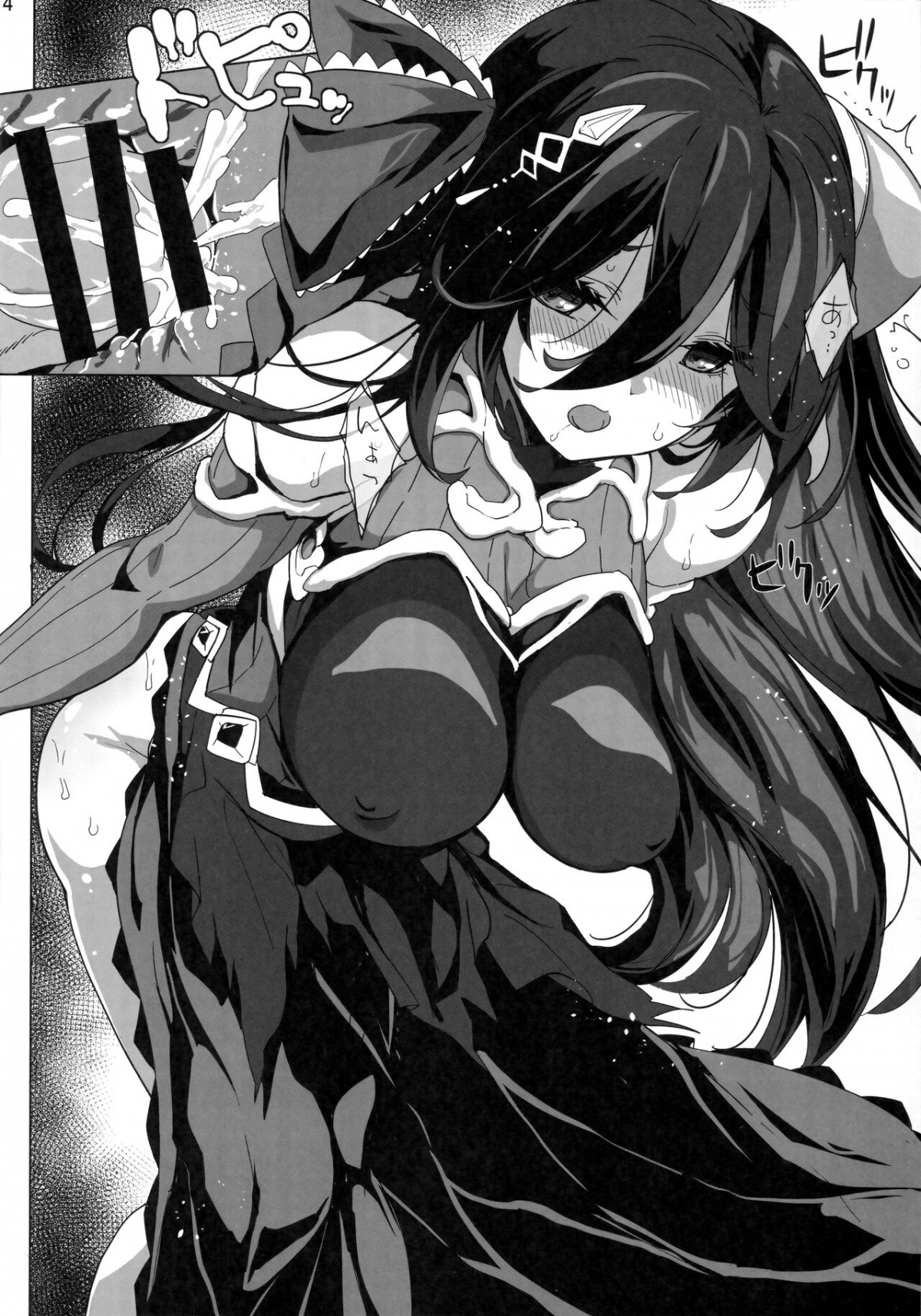 Đọc truyện hentai Năng lực gợi cảm - Oneshot