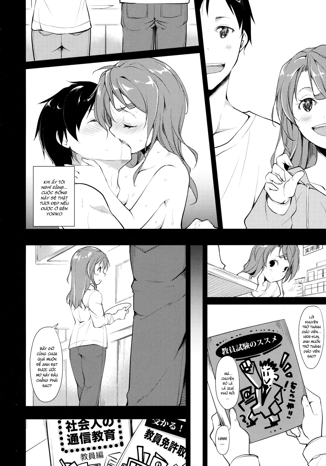 Đọc truyện hentai Shoujo M - Chap 2