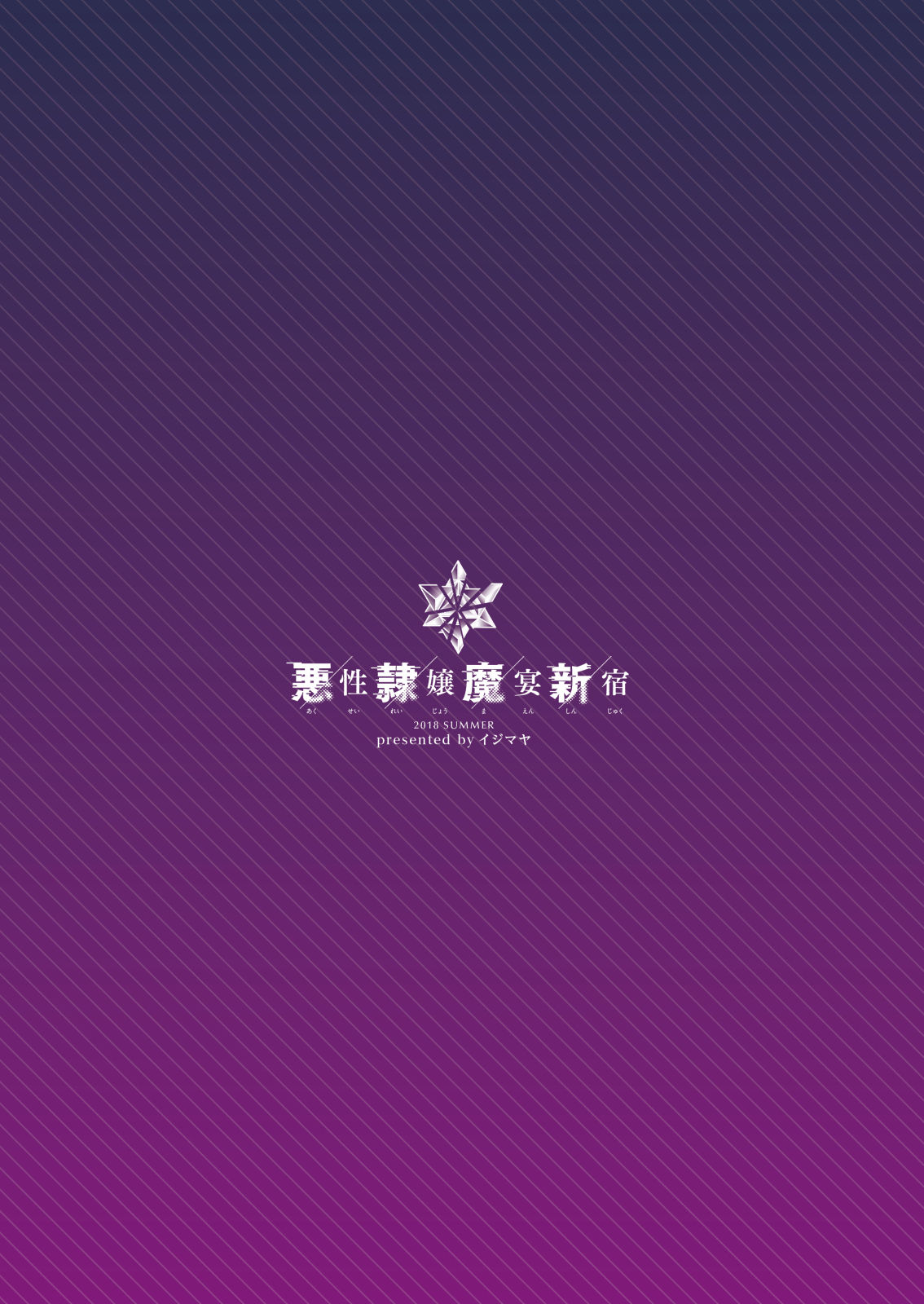 Đọc truyện hentai Akusei Reijou Maen Shinjuku Color - Oneshot