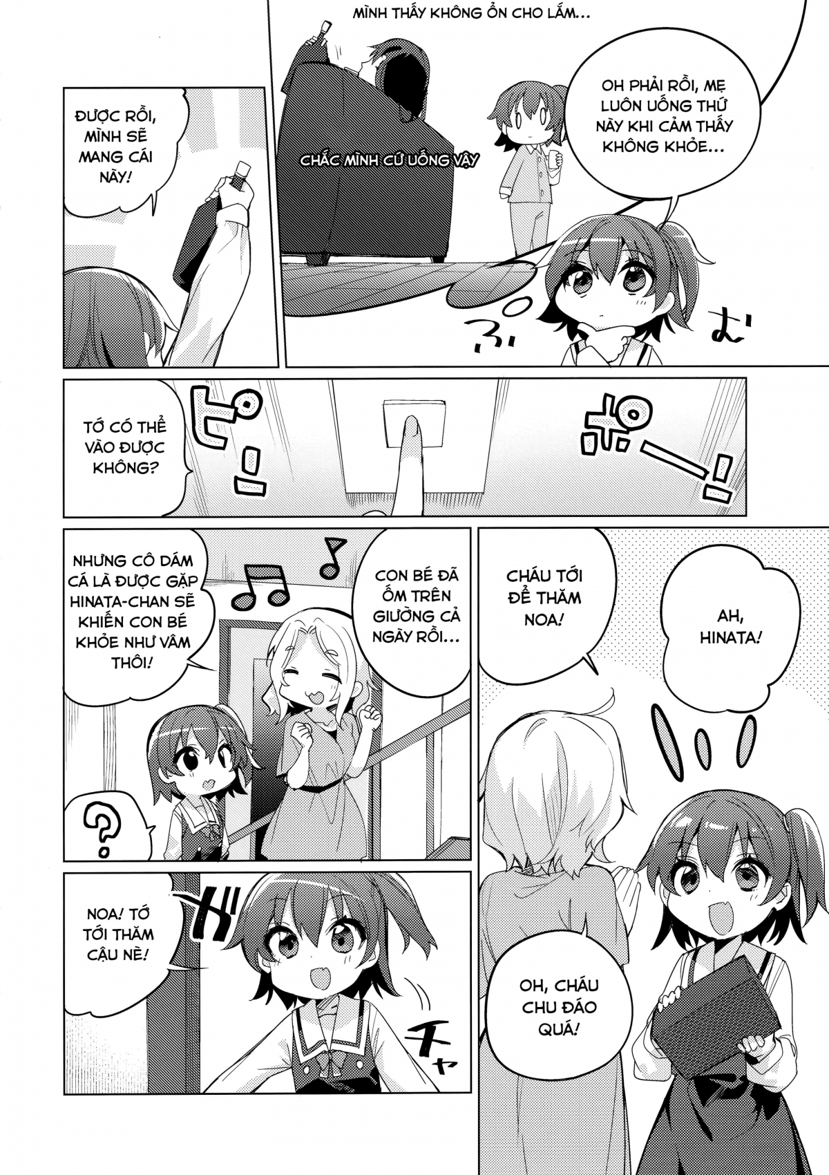 Đọc truyện hentai Thiên Thần Trong Cơn Say - Oneshot