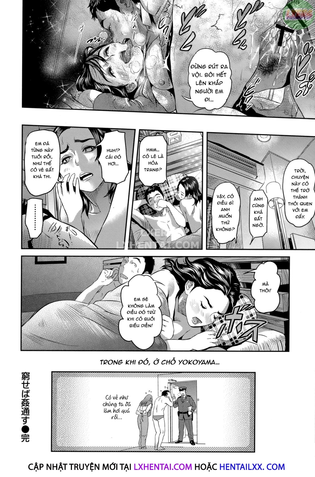 Đọc truyện hentai Juicy - Chap 5