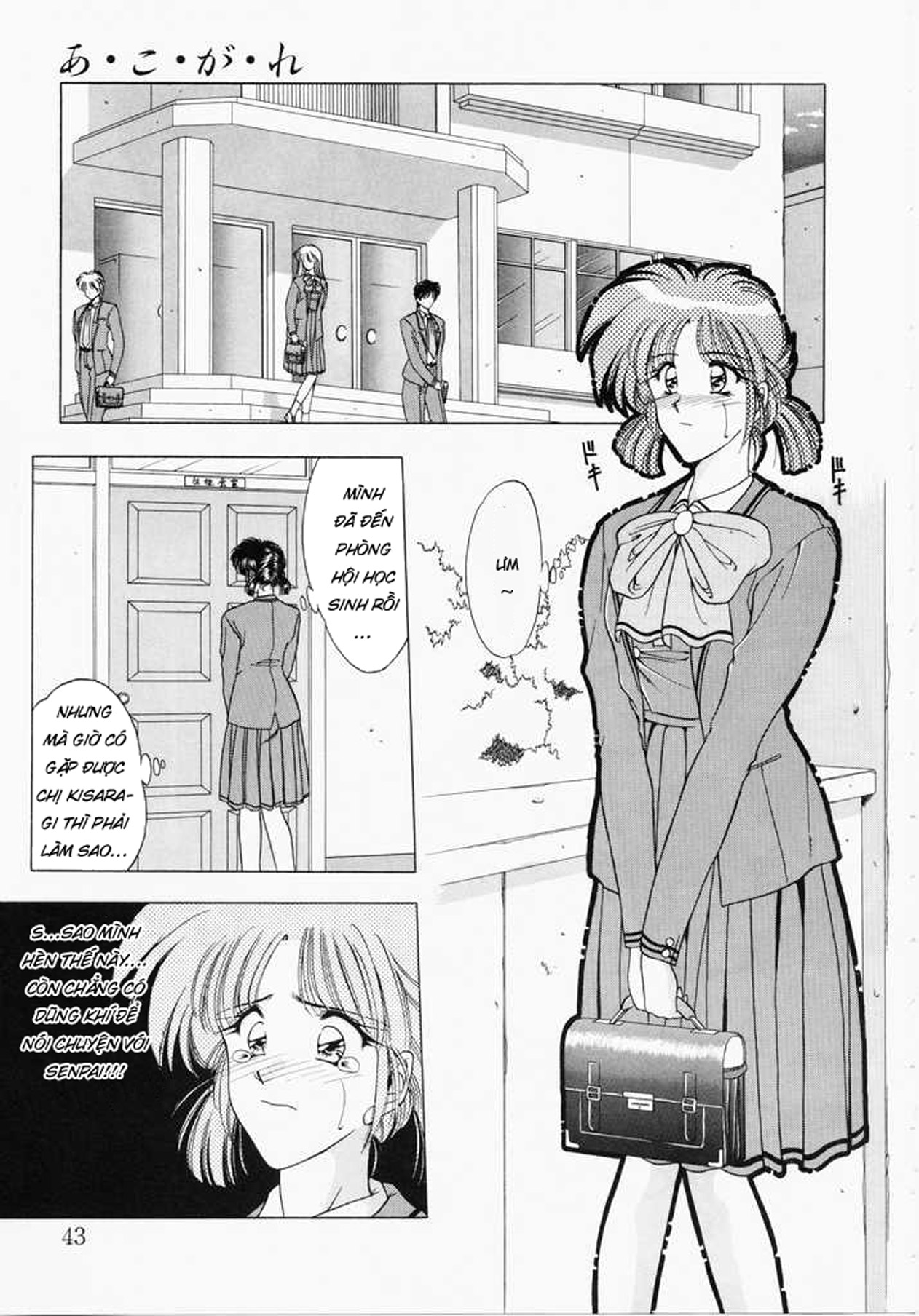 Đọc truyện hentai Ngưỡng mộ - Chap 2: Ác mộng bắt đầu.