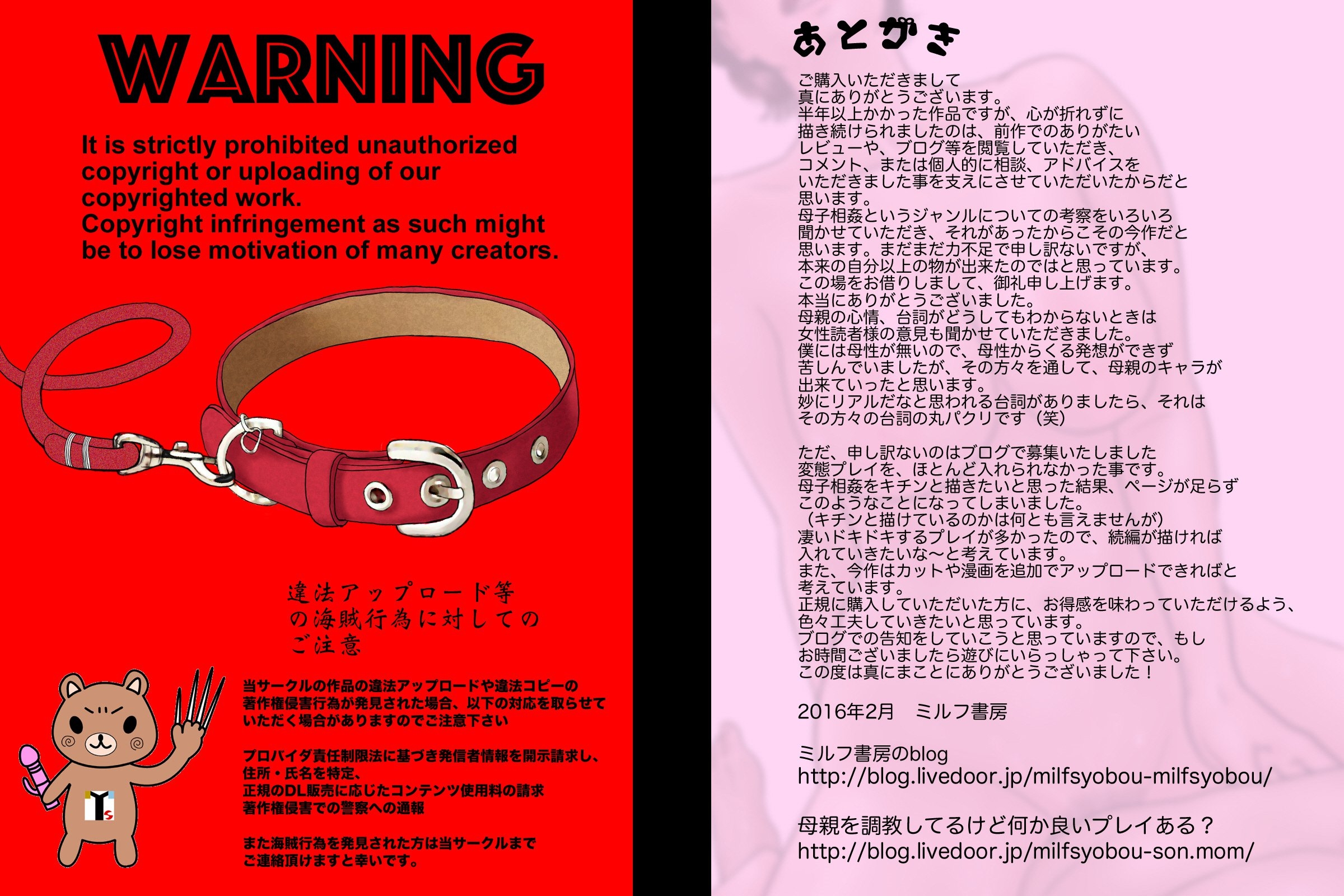 Đọc truyện hentai Training Mother while Father is Abroad - Oneshot - Artist CG