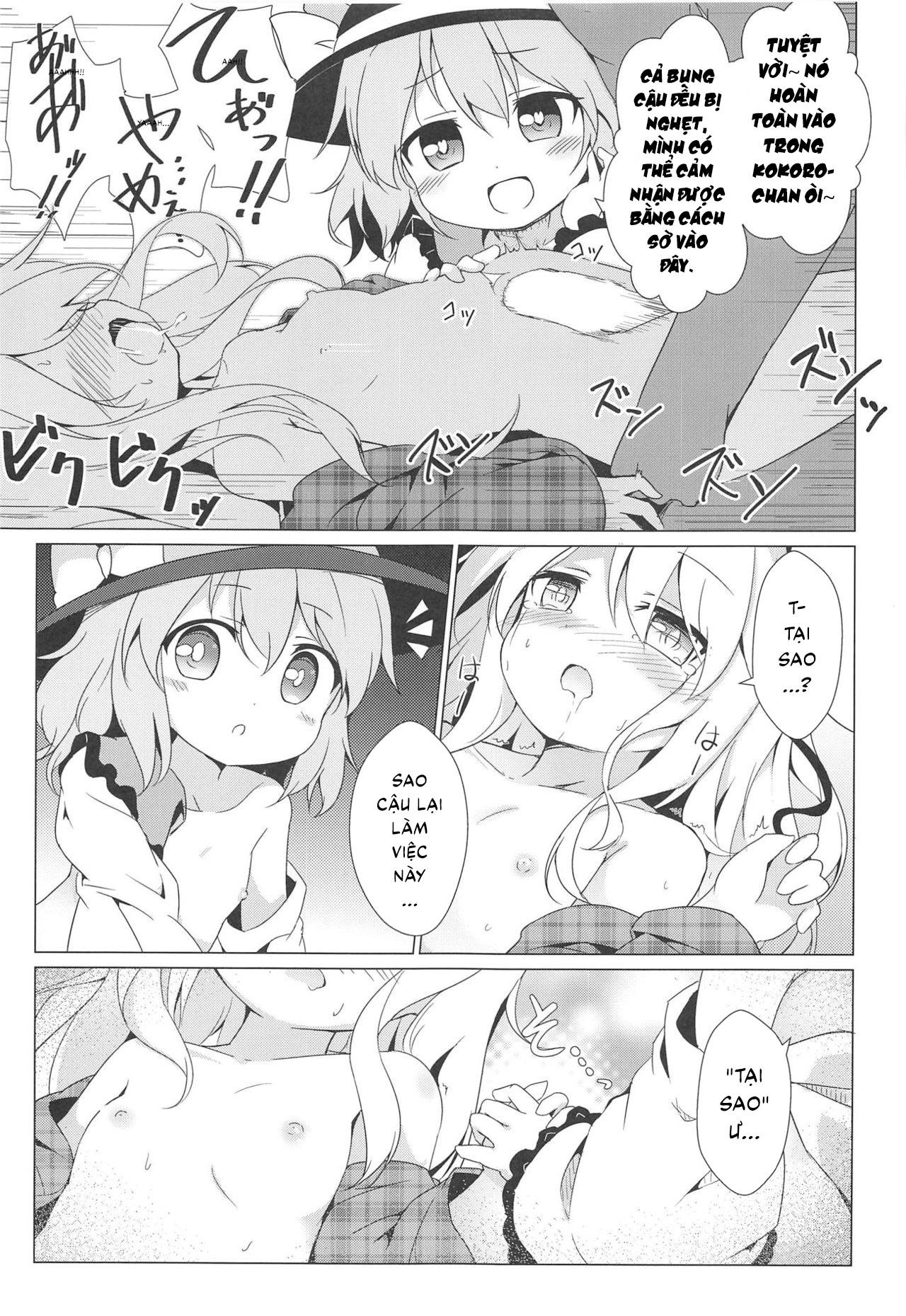 Đọc truyện hentai Lovely Possession (Touhou Project) - Oneshot