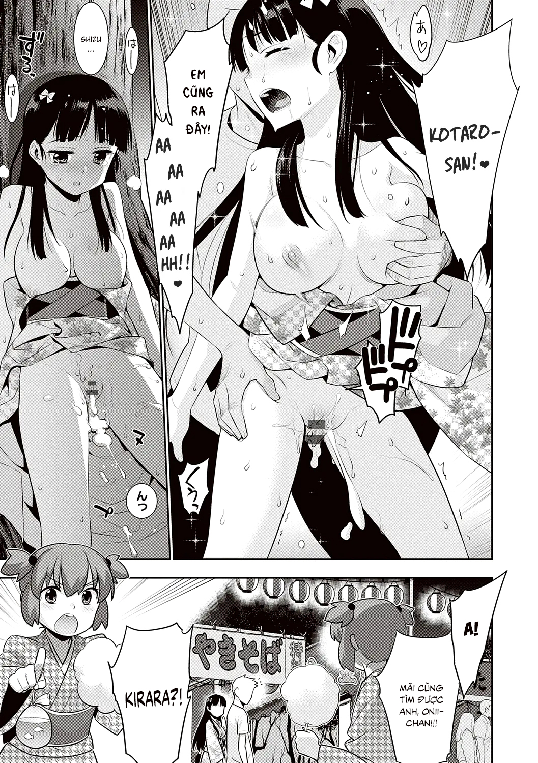 Đọc truyện hentai Kẻ xa lạ nơi thế giới đang lụi tàn - Oneshot