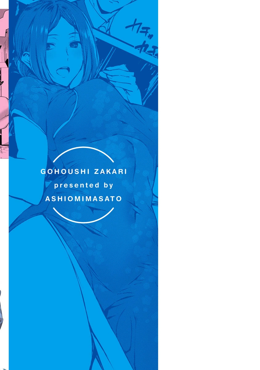 Đọc truyện hentai Gohoushi Zakari - Chap 7 - Qipao Play