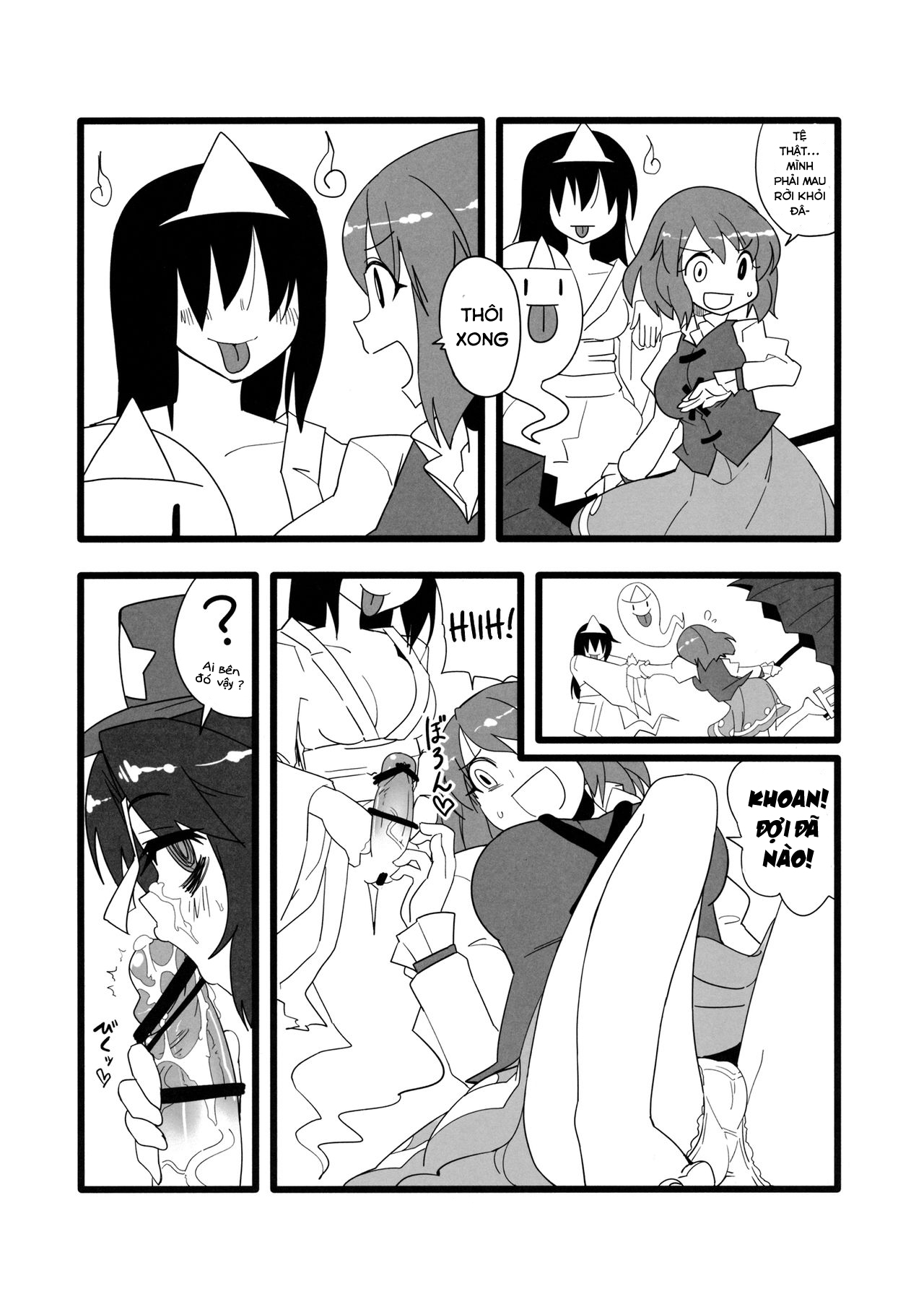 Đọc truyện hentai Mob Reipu (Touhou Project) - Oneshot