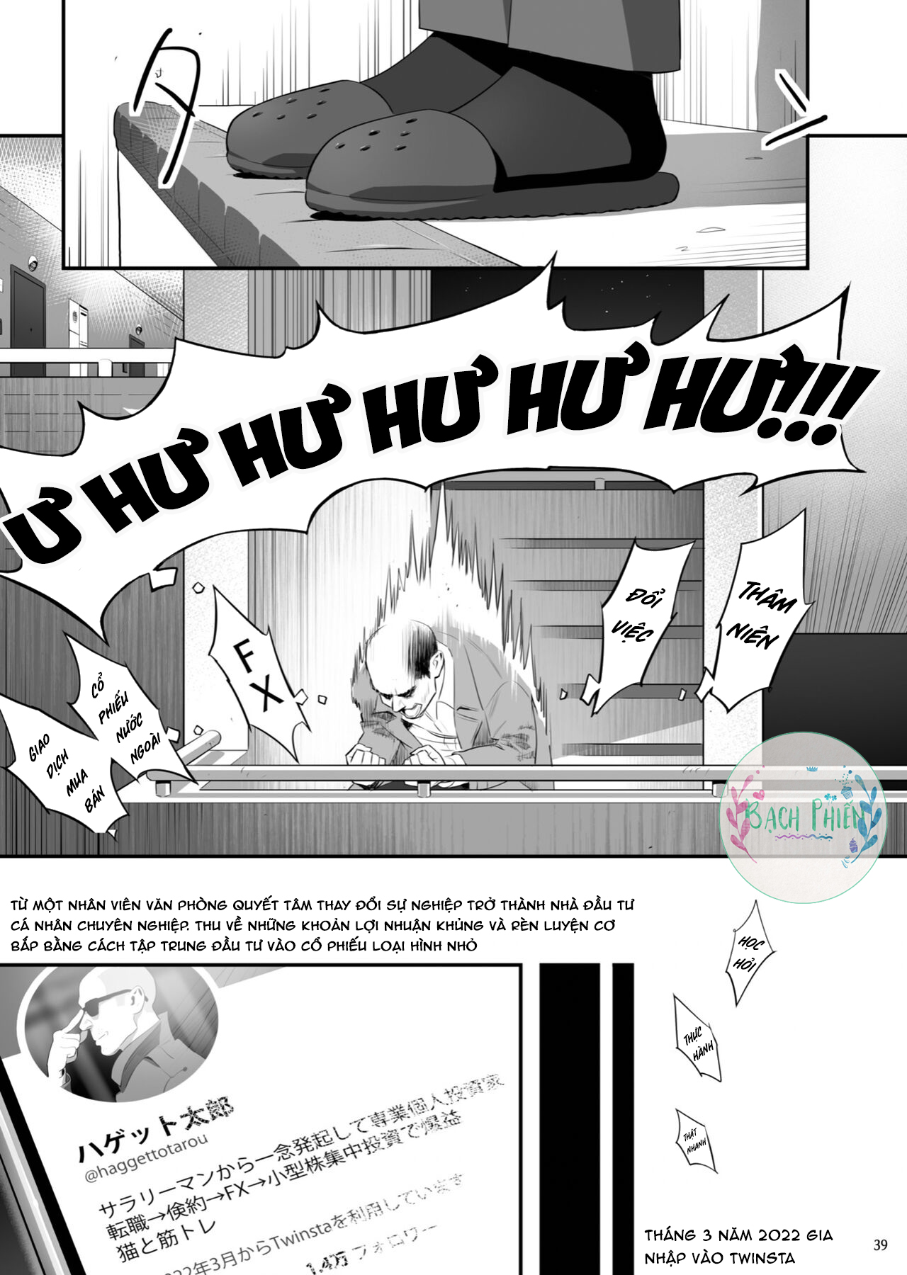Đọc truyện hentai Tonari no JK ni Odosarete Iribitararetemasu (Naki 3) - Oneshot
