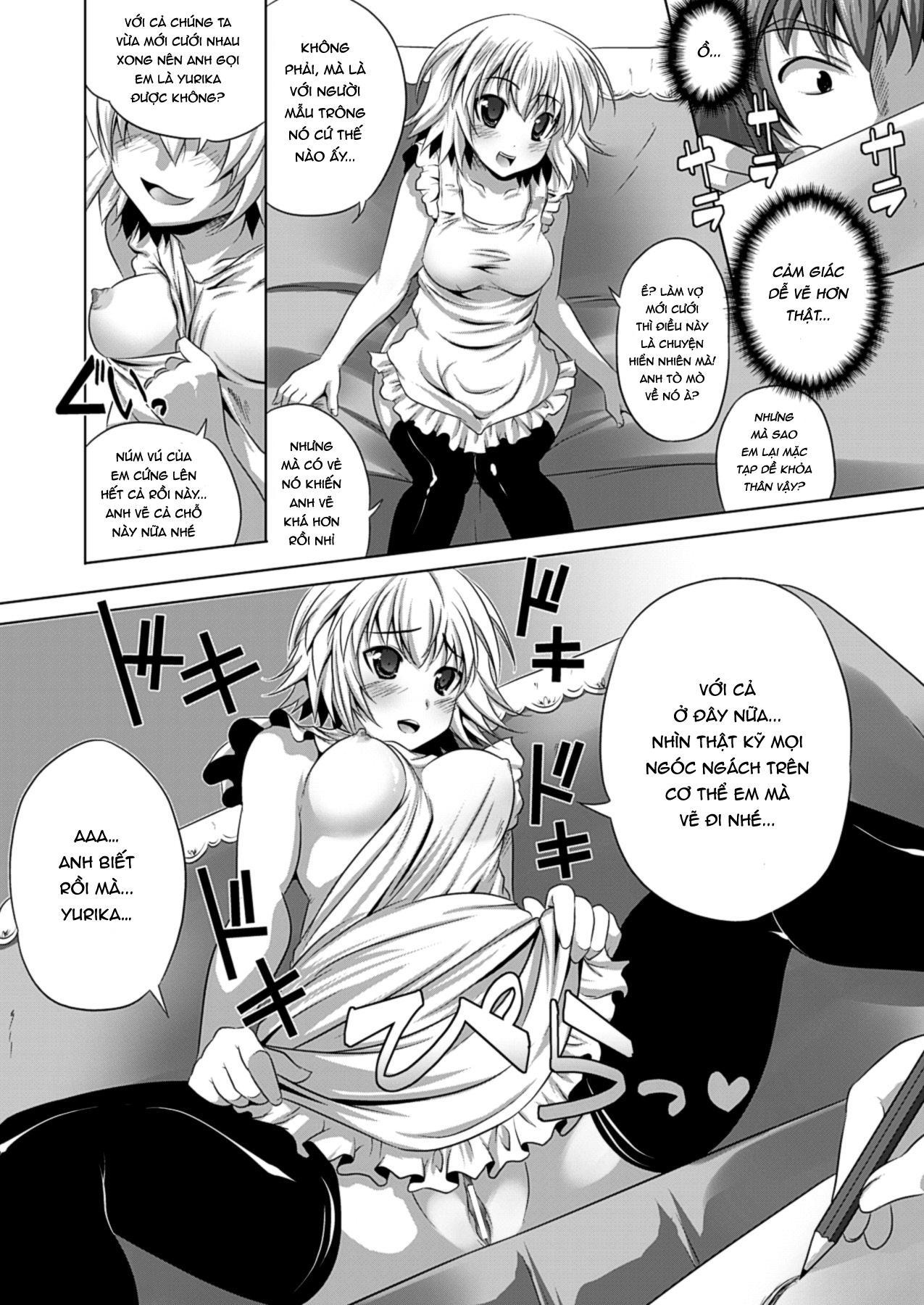 Đọc truyện hentai Trải nghiệm làm họa sĩ cùng các em họa sĩ xinh đẹp - Chap 2: Học thêm cùng Yurika