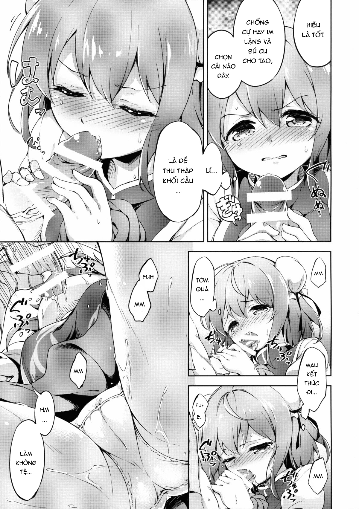 Đọc truyện hentai Kouryaku Seyo! Usui Shomotsu no Shihaisha (Touhou Project) - Oneshot