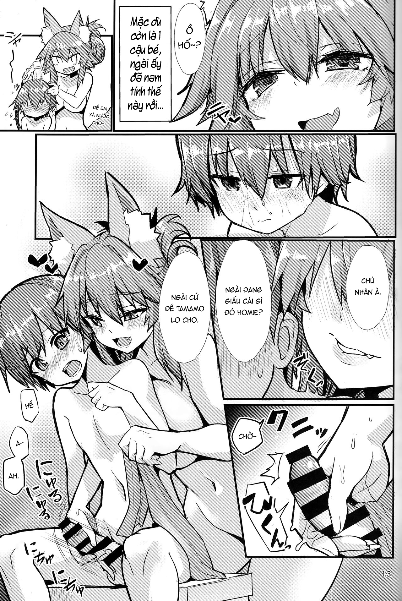 Đọc truyện hentai Tamamo - Cô Chị Tuyệt Vời! - 1shot