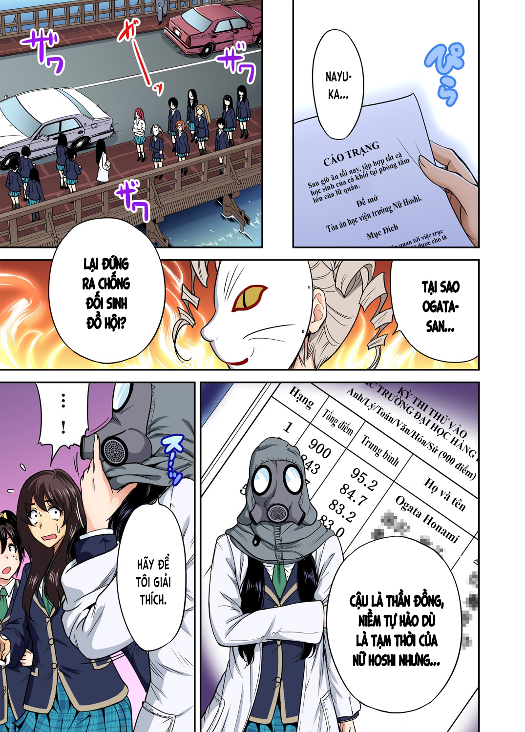 Đọc truyện hentai Chuyến tham quan trải nghiệm lợi cho tôi - Ch.12 Thiên đường?