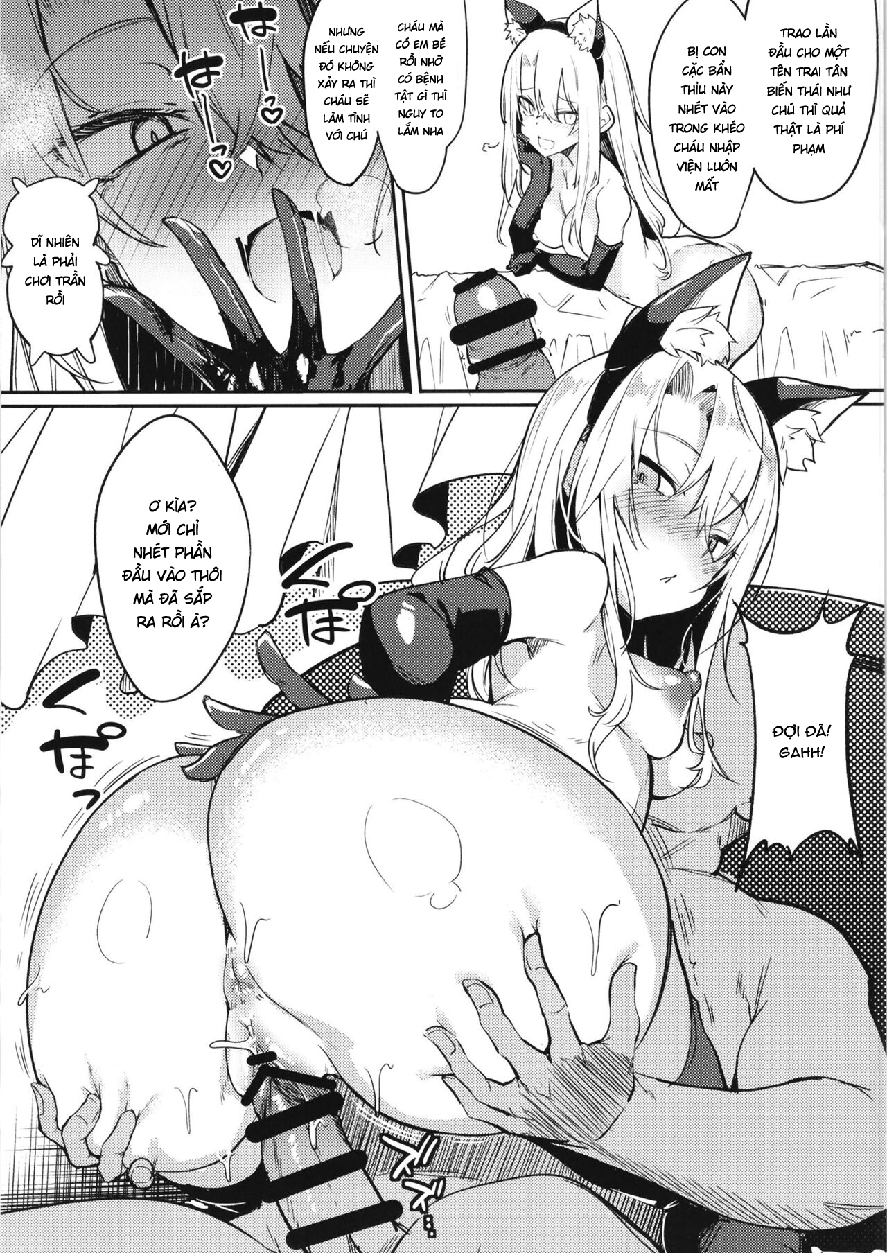 Đọc truyện hentai Mesugaki Bitch na Illya-chan to Asobo - Oneshot