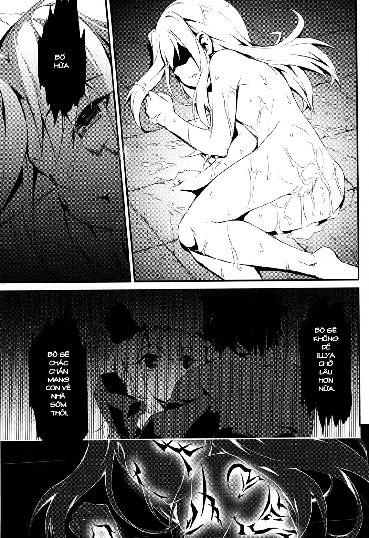 Đọc truyện hentai Ilya và Zero (Fate/Zero) - Oneshot