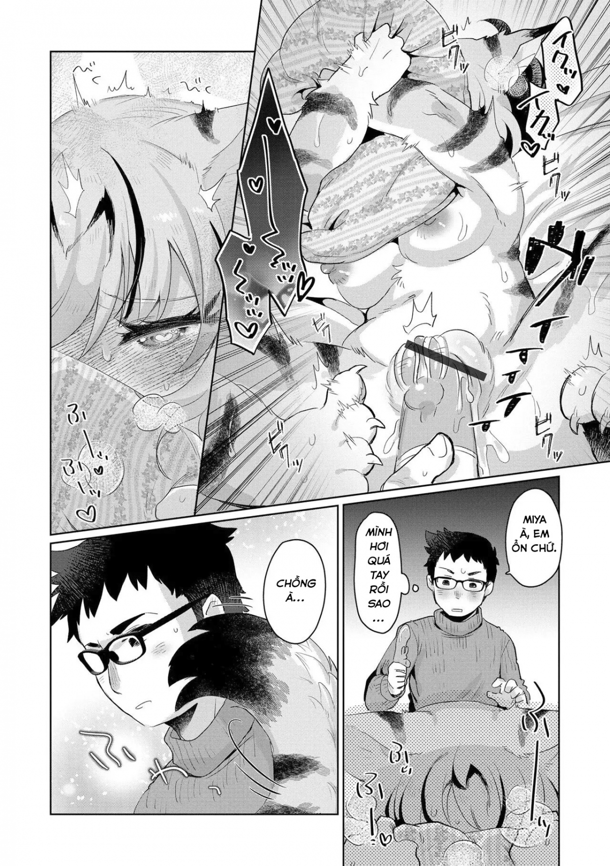 Đọc truyện hentai Câu chuyện về đồ chơi ở nhà của vợ - Oneshot