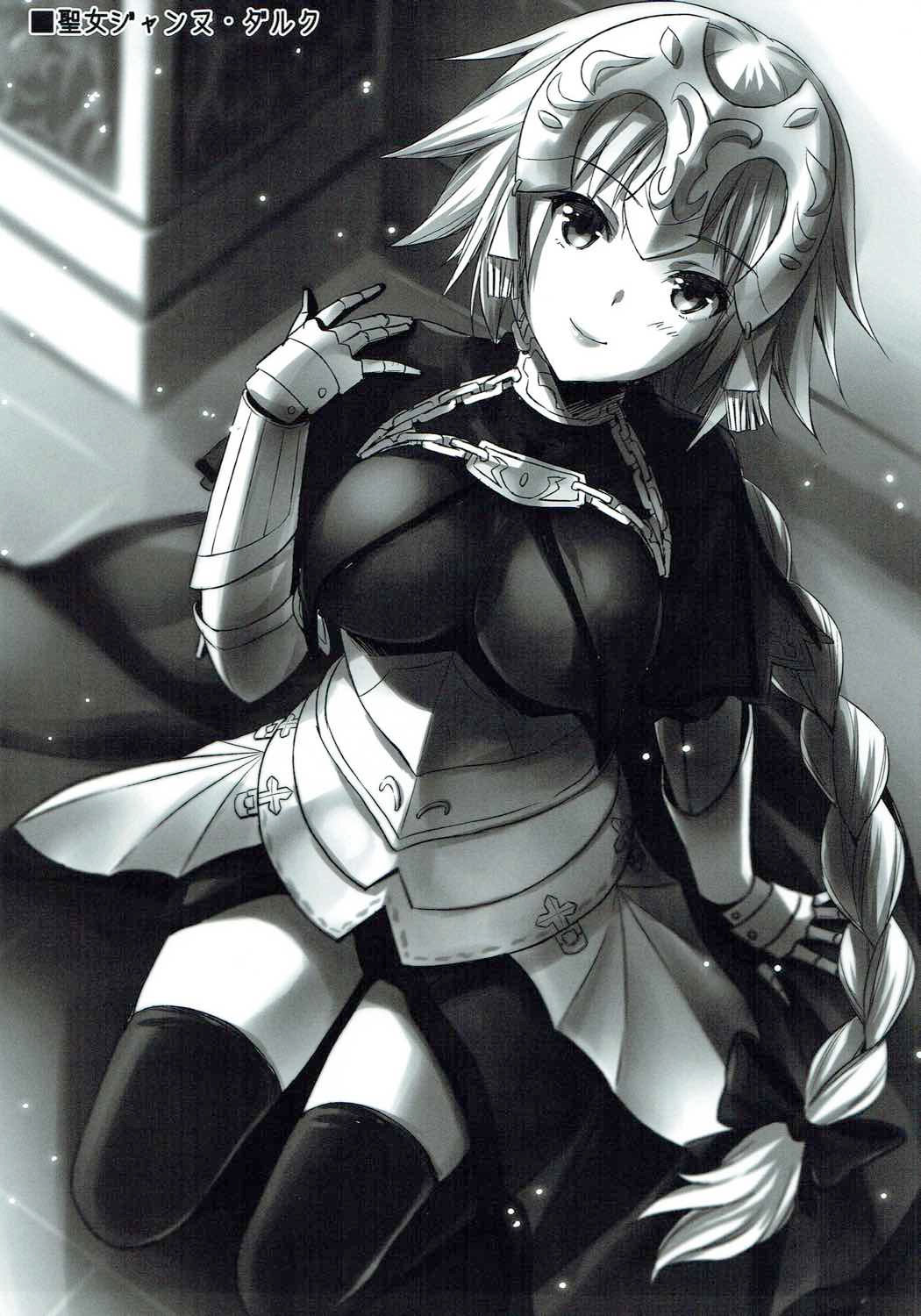 Đọc truyện hentai Thánh nữ ấm áp - Oneshot [chút đường]