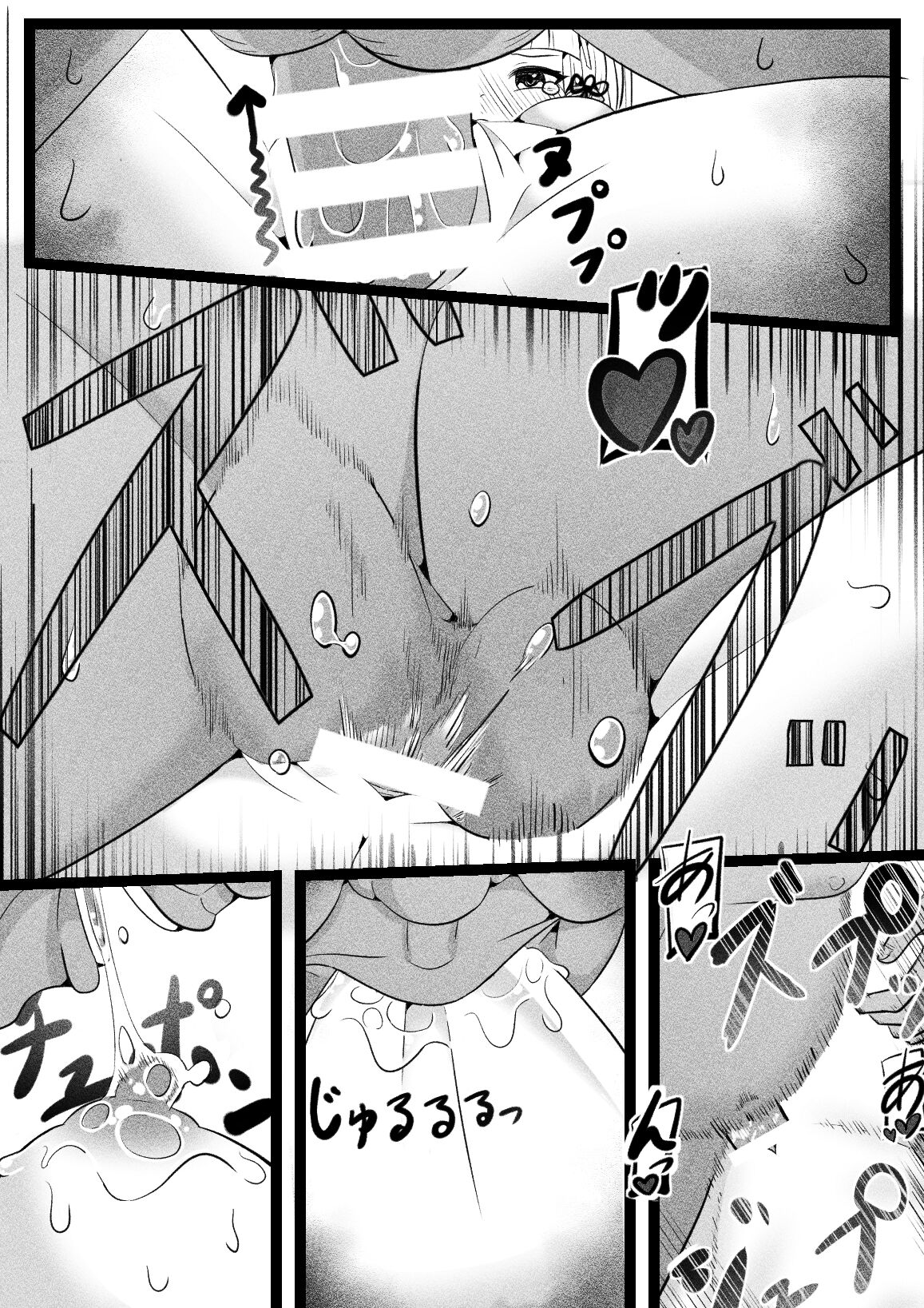 Đọc truyện hentai Cá trắng nhỏ - Oneshot