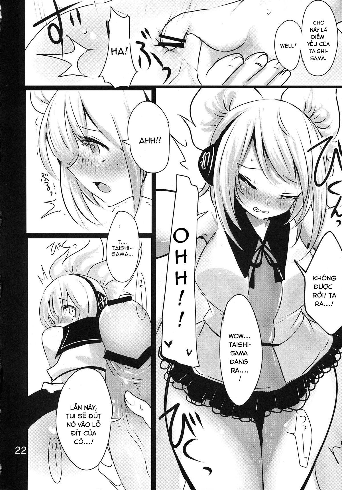 Đọc truyện hentai MKX (Touhou Project) - Oneshot