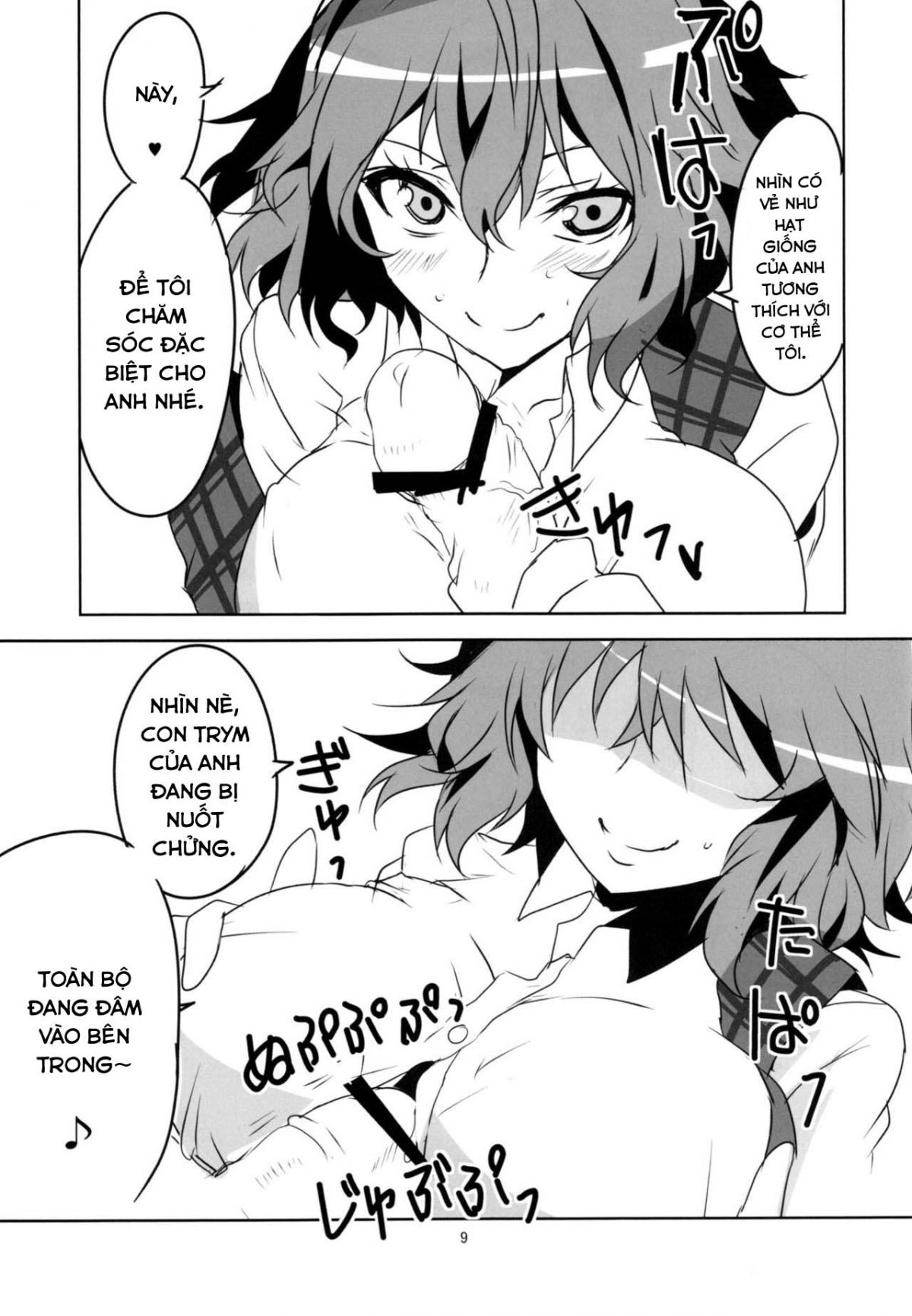 Đọc truyện hentai Kodanezukuri Shimasho (Touhou Project) - Oneshot