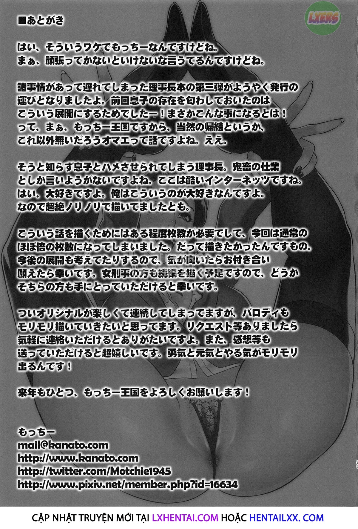 Đọc truyện hentai Etsuraku no Onna Rijichou - Chap 3 ~Himitsu No Hokenshitsu Hen~