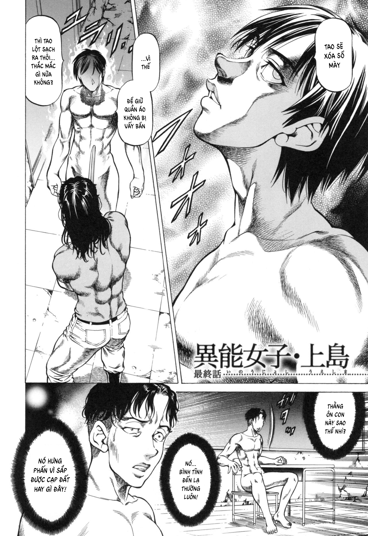 Đọc truyện hentai Sokuiki - Chap 5