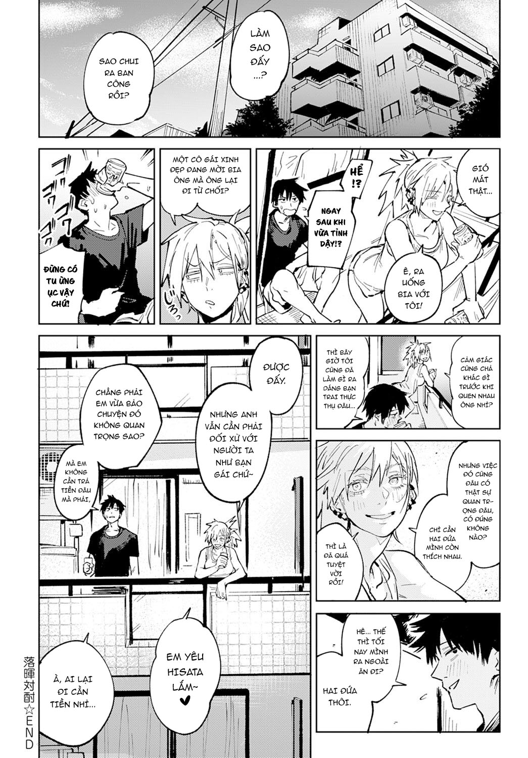 Đọc truyện hentai Rakki Taishyaku - Oneshot