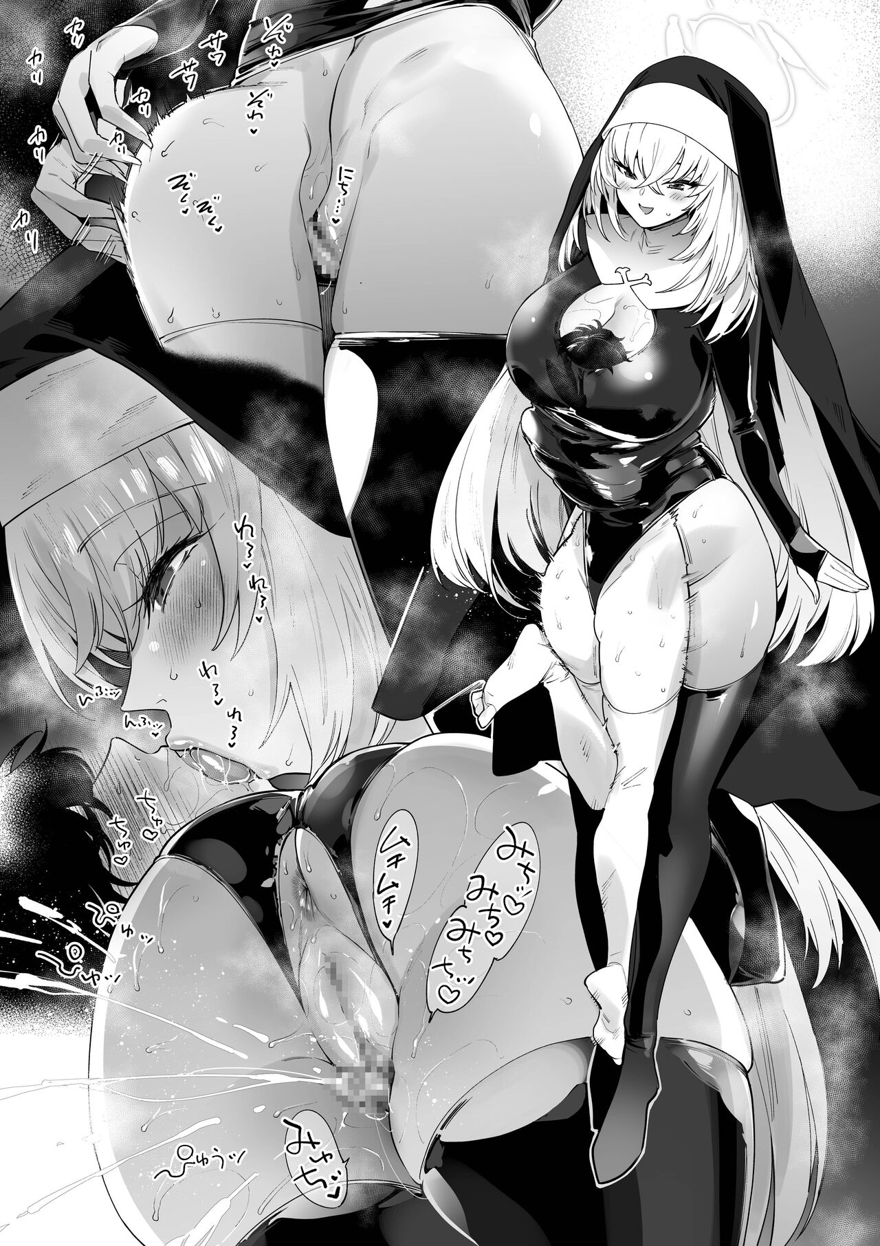 Đọc truyện hentai Blue Archive Illustrations - 2