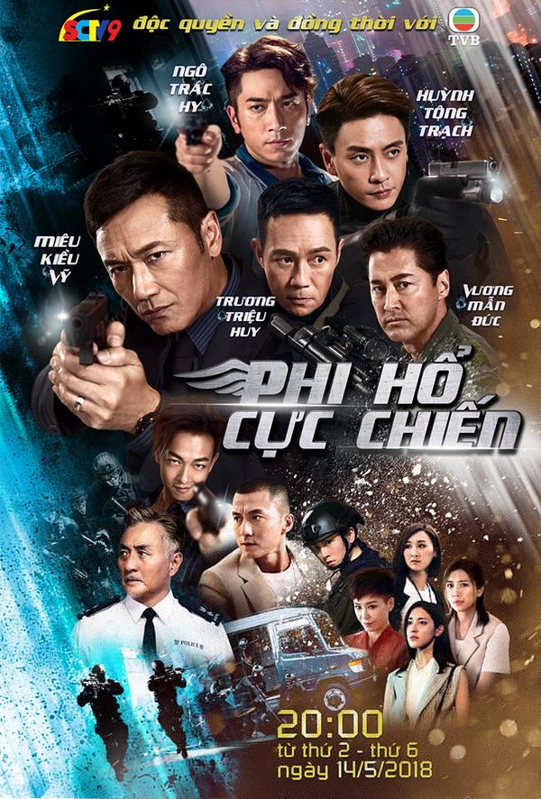 Phi Hổ Cực Chiến