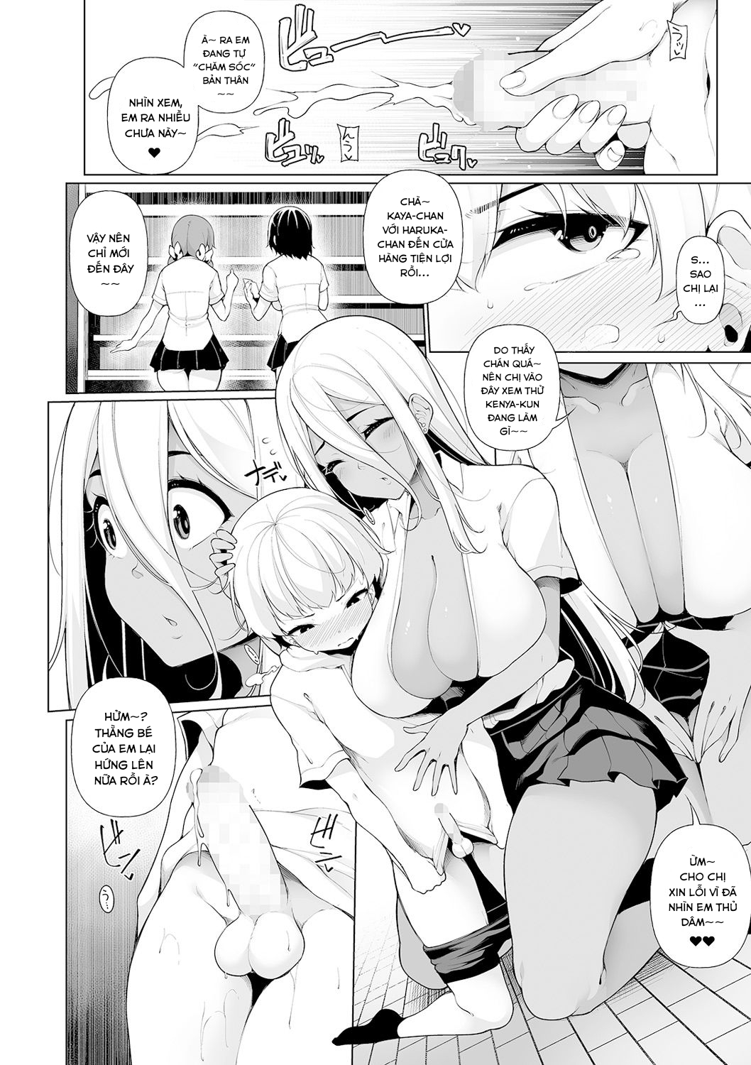 Đọc truyện hentai Zenbu Gal na Nee-chan no Sei - Chap 2