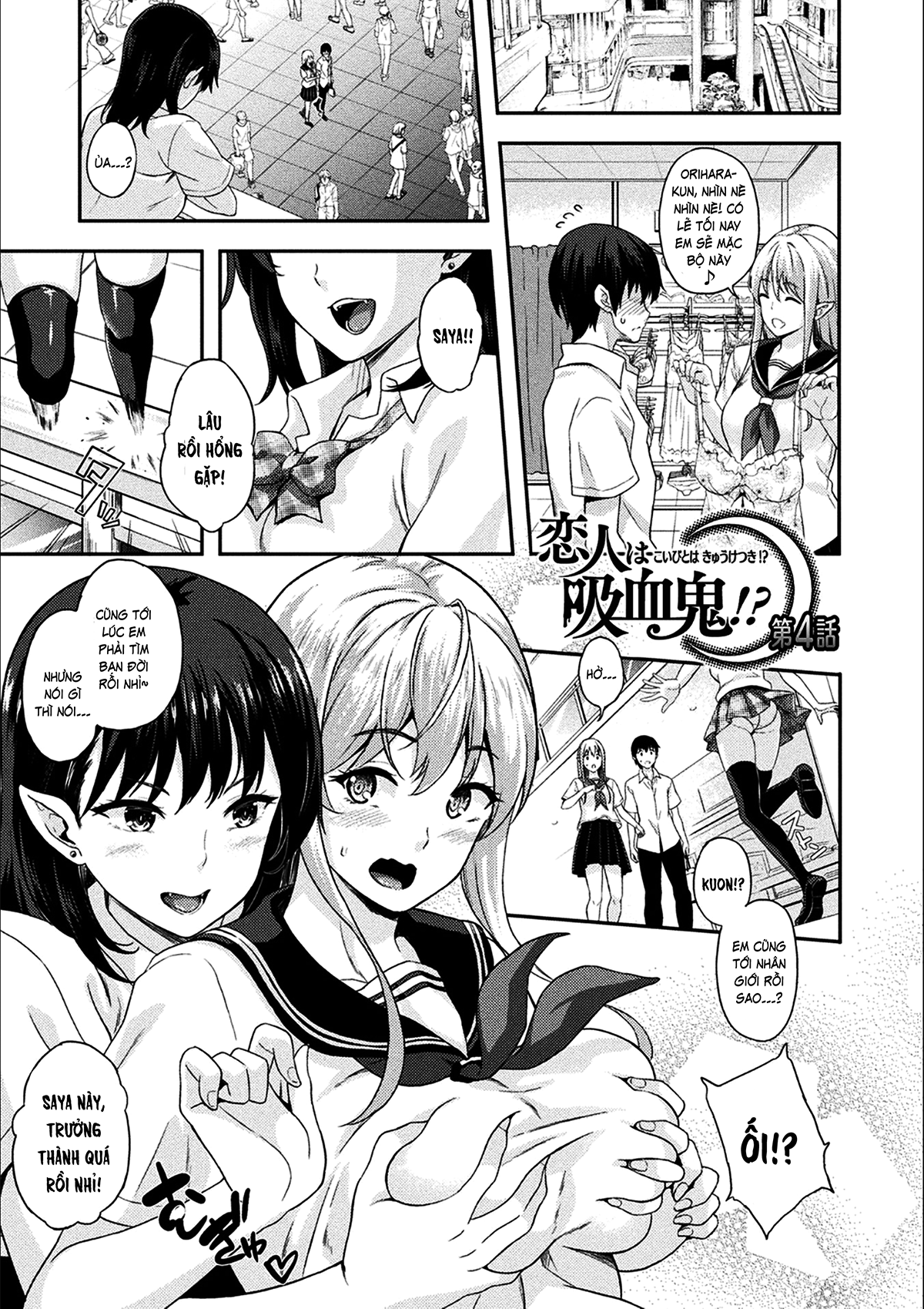 Đọc truyện hentai Người tôi yêu là ma cà rồng!? - Ch. 4