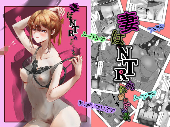 Đọc truyện hentai Cô gái vú to dâm đãng - Chap 1