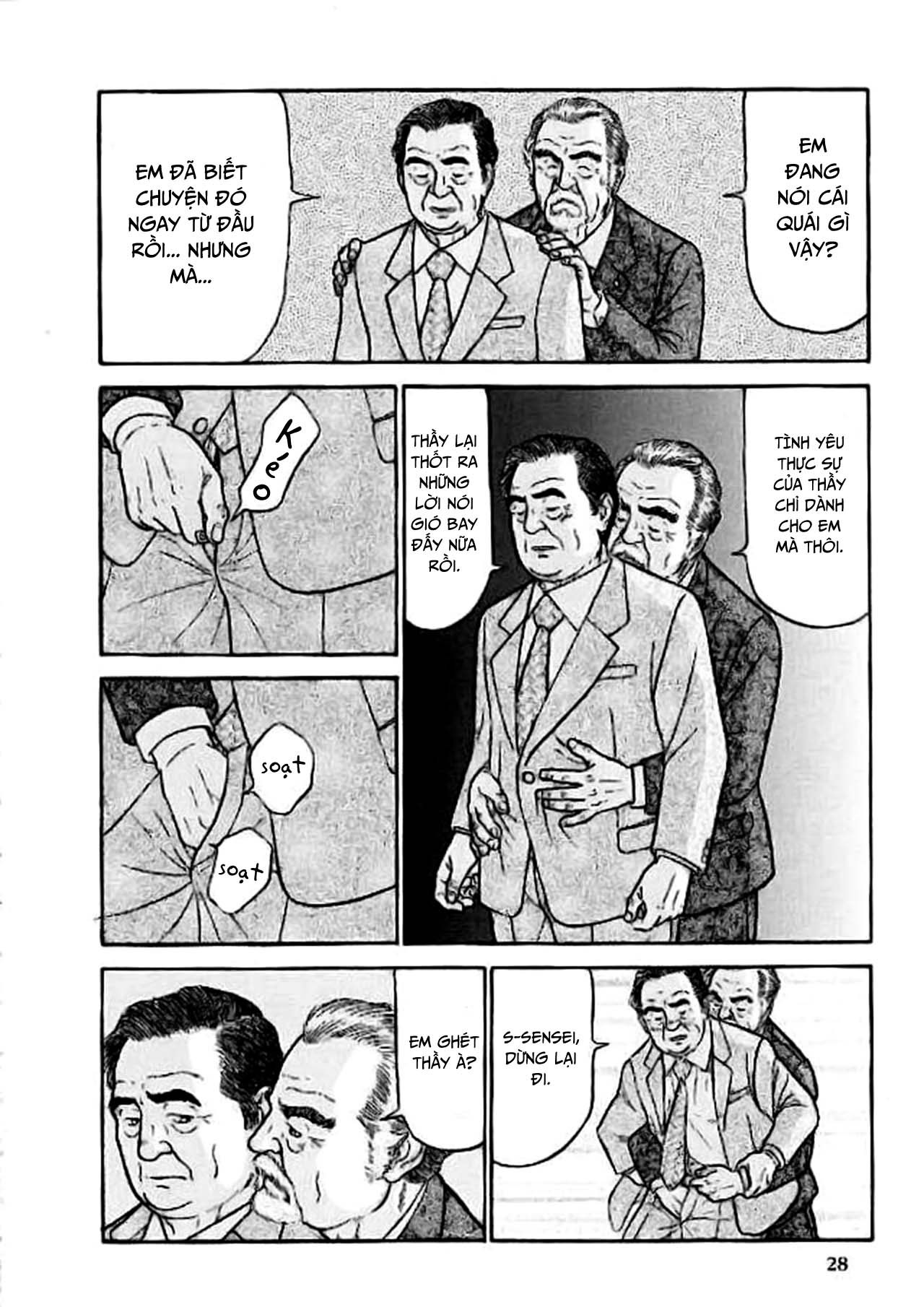 Đọc truyện hentai Tình Yêu Hoang Tưởng - Ngọt lừ