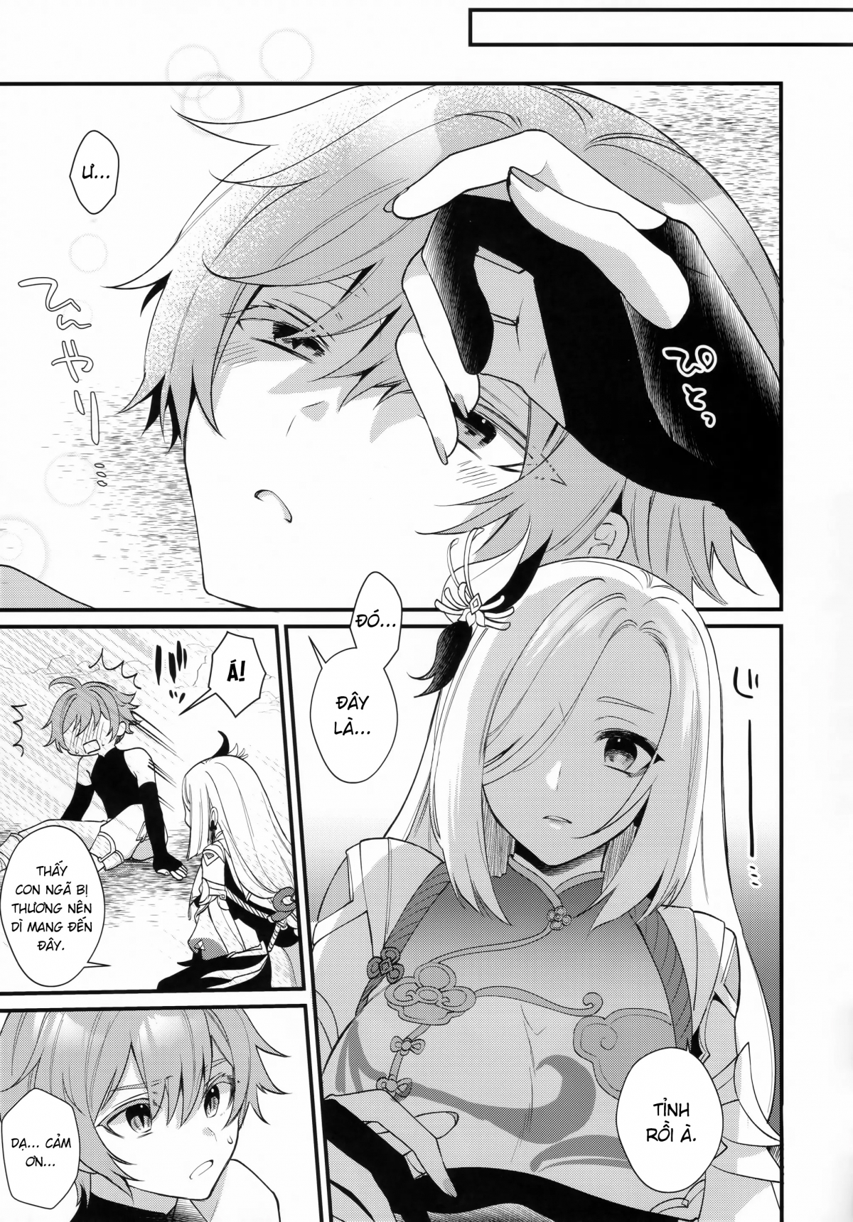 Đọc truyện hentai Nghiệm pháp chữa lành - Oneshot