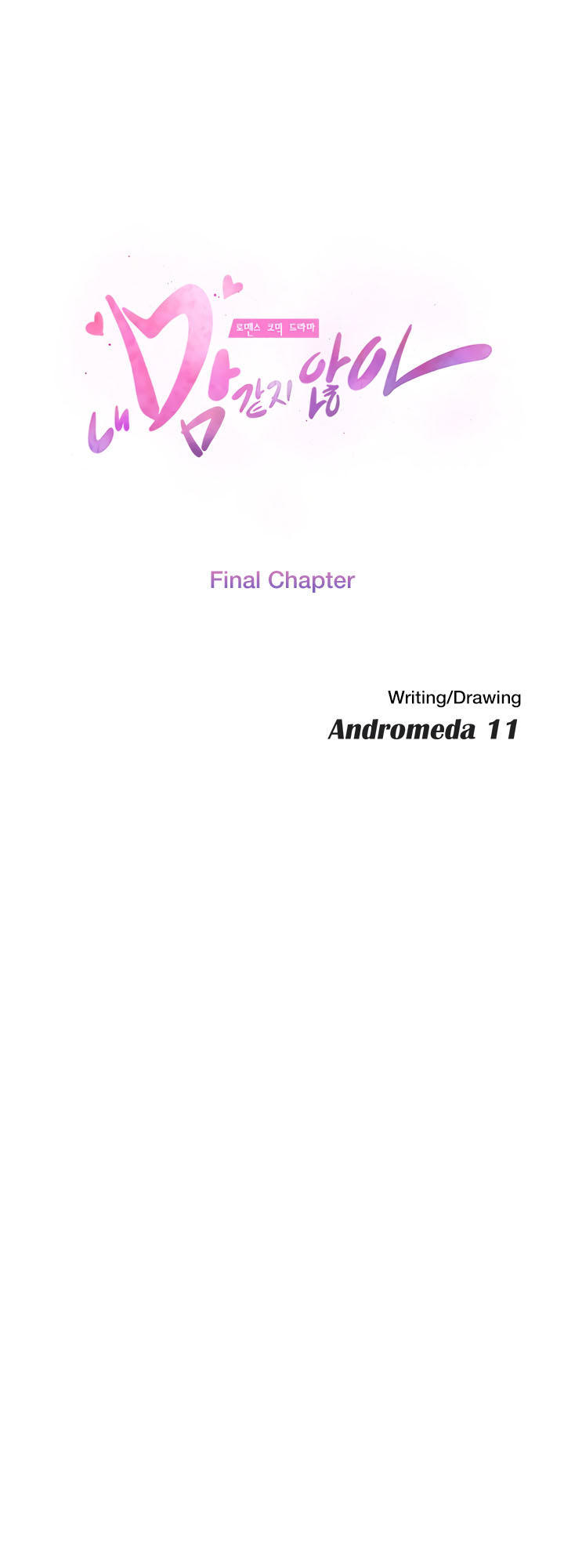 Đọc truyện hentai Mẹ Kế - Chap 51 | END