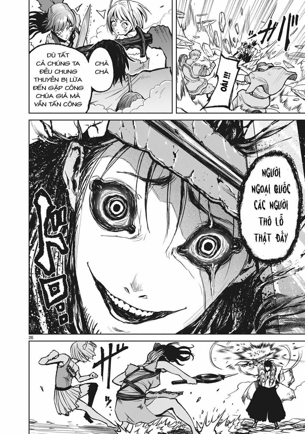 Đọc truyện hentai Vườn hoa hồng Saga - Chap 13: Huyết quả ～Ethik～