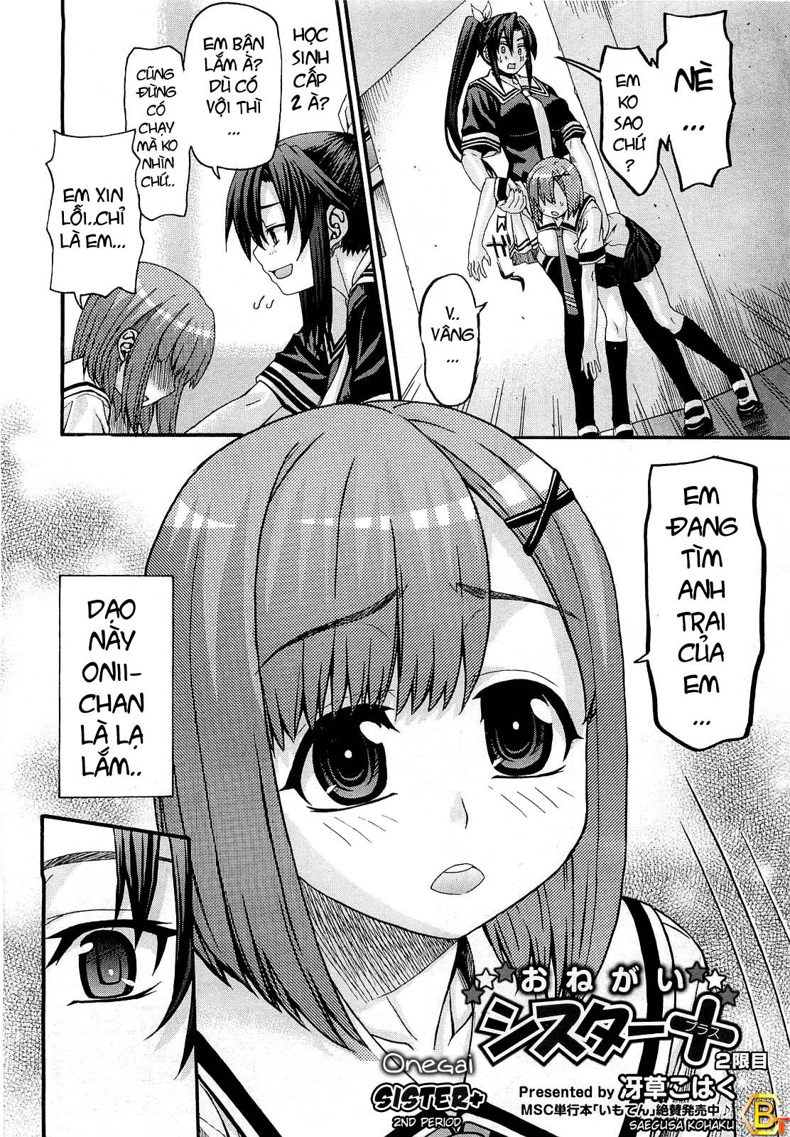 Đọc truyện hentai Imoten - Chap Plus++