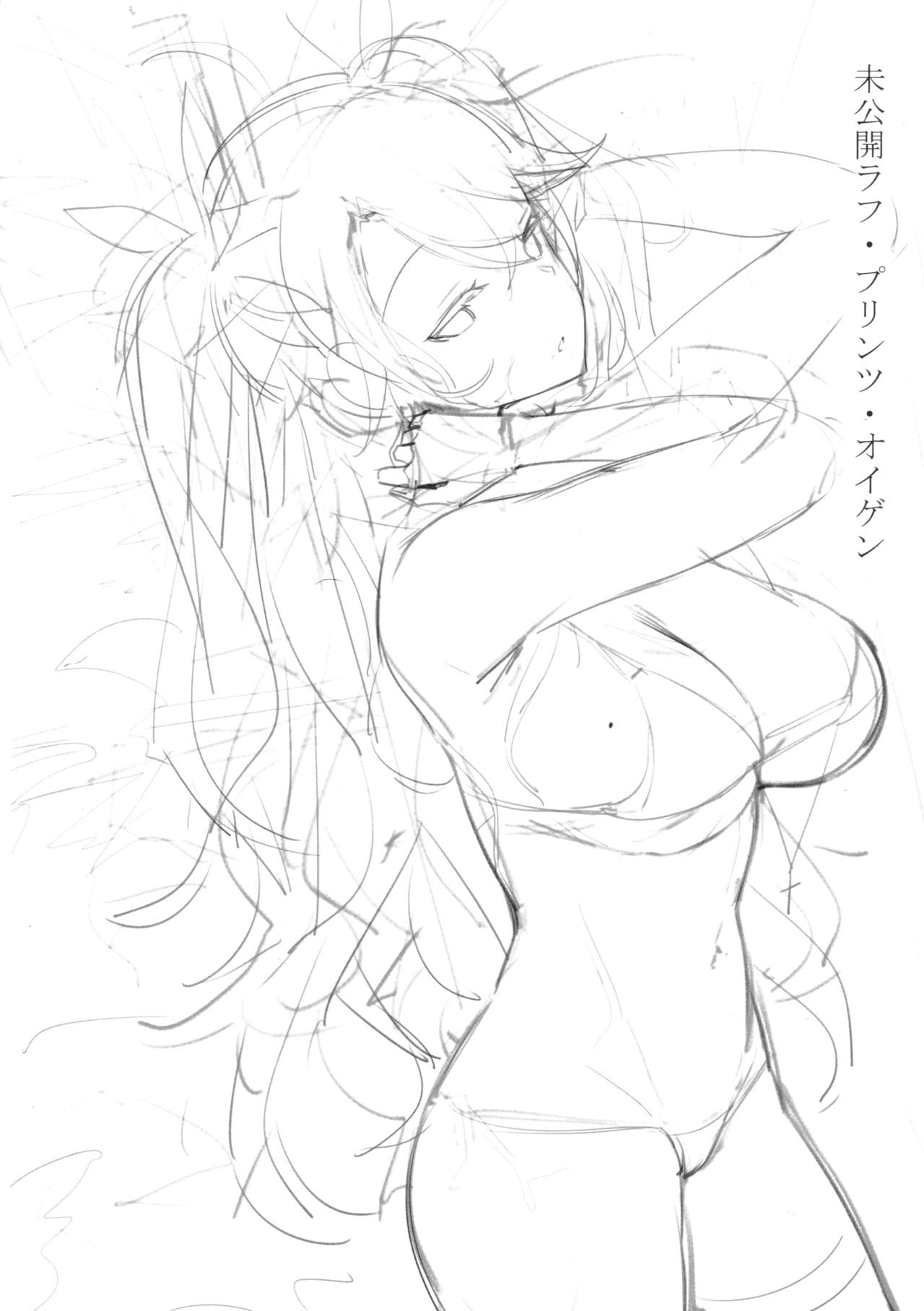 Đọc truyện hentai Sách thưởng (Azur Lane) - Oneshot