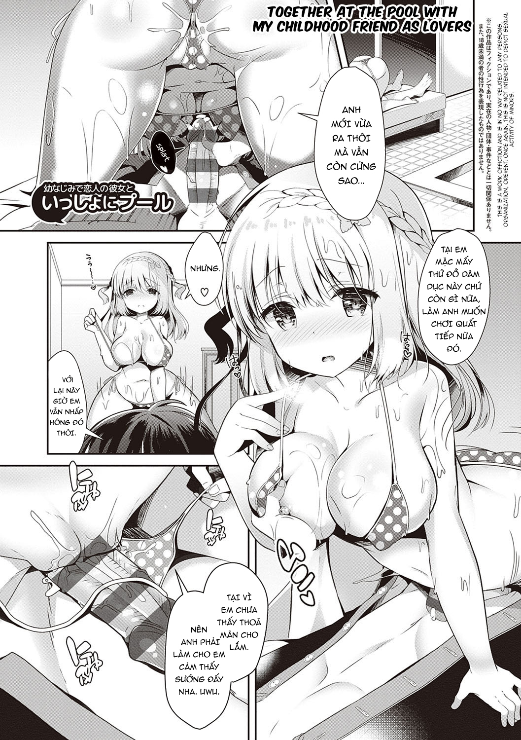 Đọc truyện hentai Osananajimi de Koibito no Kanojo to Shitai Koto Zenbu - Chap 3: Tại bể bơi cùng với người bạn thời thơ ấu