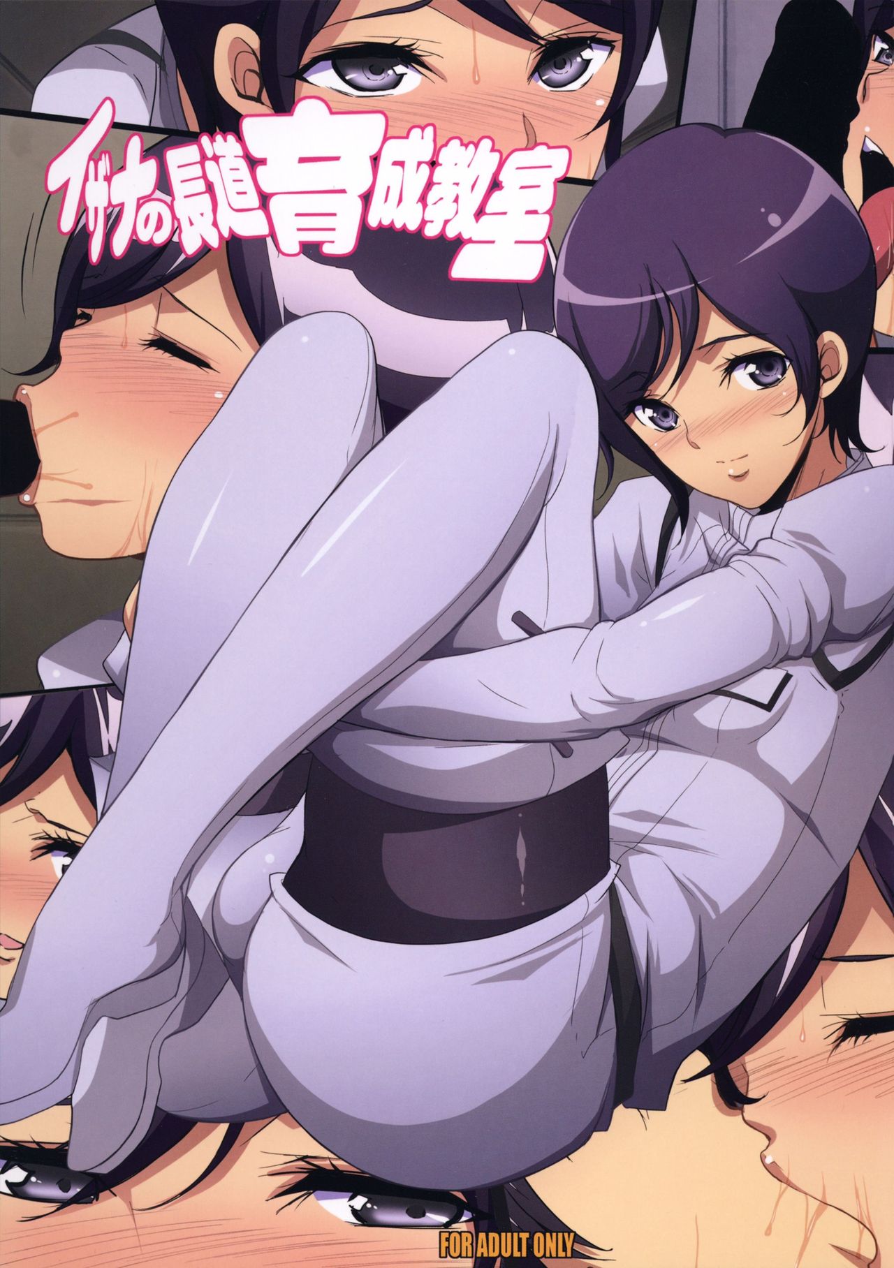 Đọc truyện hentai Lớp luyện tập của Izana cho Nagate. - Oneshot