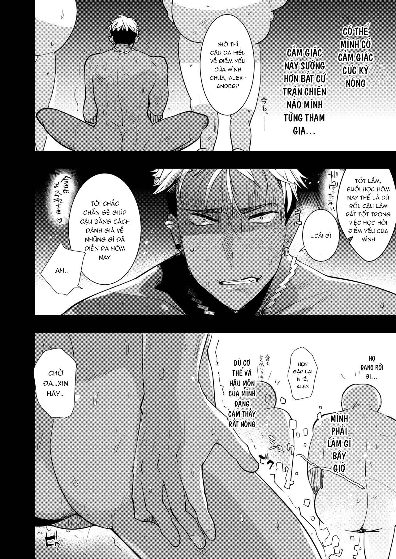 Đọc truyện hentai Cuốn sách khiêu dâm của Ae-fande-r-kun - Chap 1