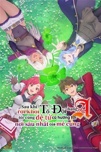 Sau Khi Rời Tổ Đội Hạng A Tôi Cùng Đệ Tử Cũ Hướng Tới Nơi Sâu Nhất Của Mê Cung