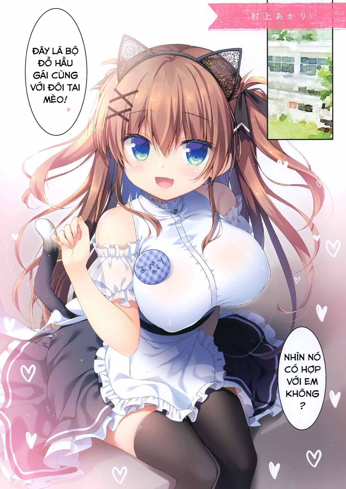 Đọc truyện hentai Petit H! - Oneshot
