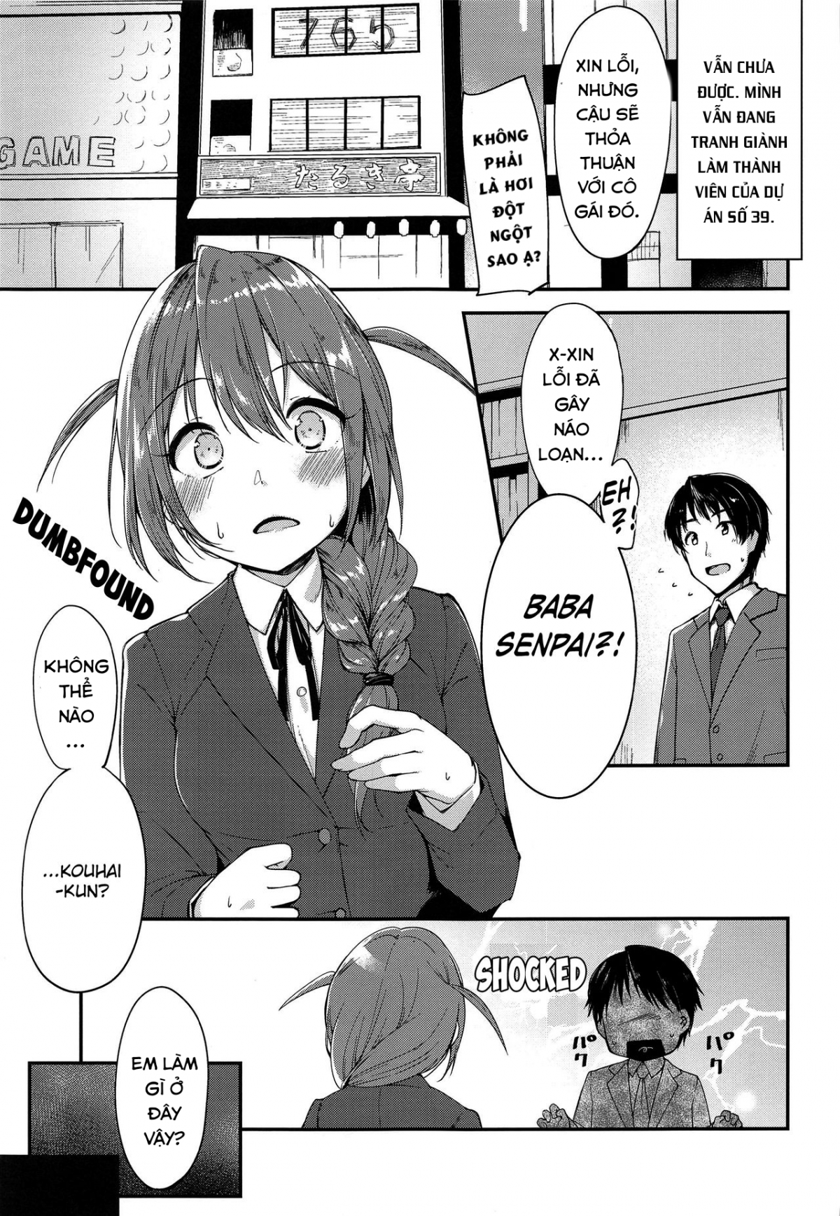 Đọc truyện hentai Amaete Mite mo Ii? (THE iDOLM@STER MILLION LIVE!) - Oneshot