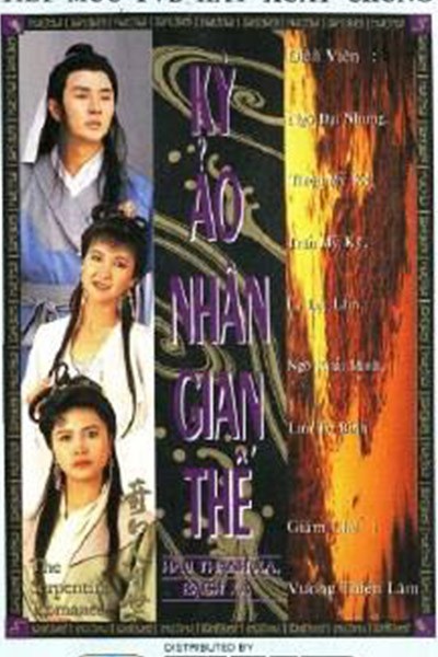 Kỳ Ảo Nhân Gian