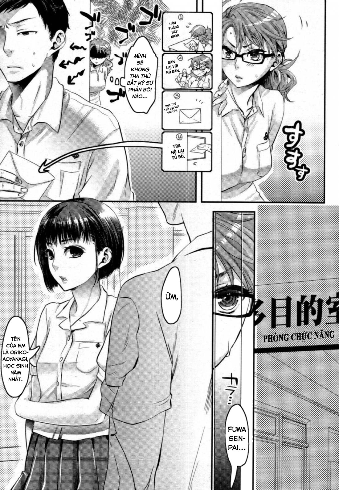 Đọc truyện hentai Aisare Shouwaru Con đĩ thèm cặc - My Childhood Friend 3