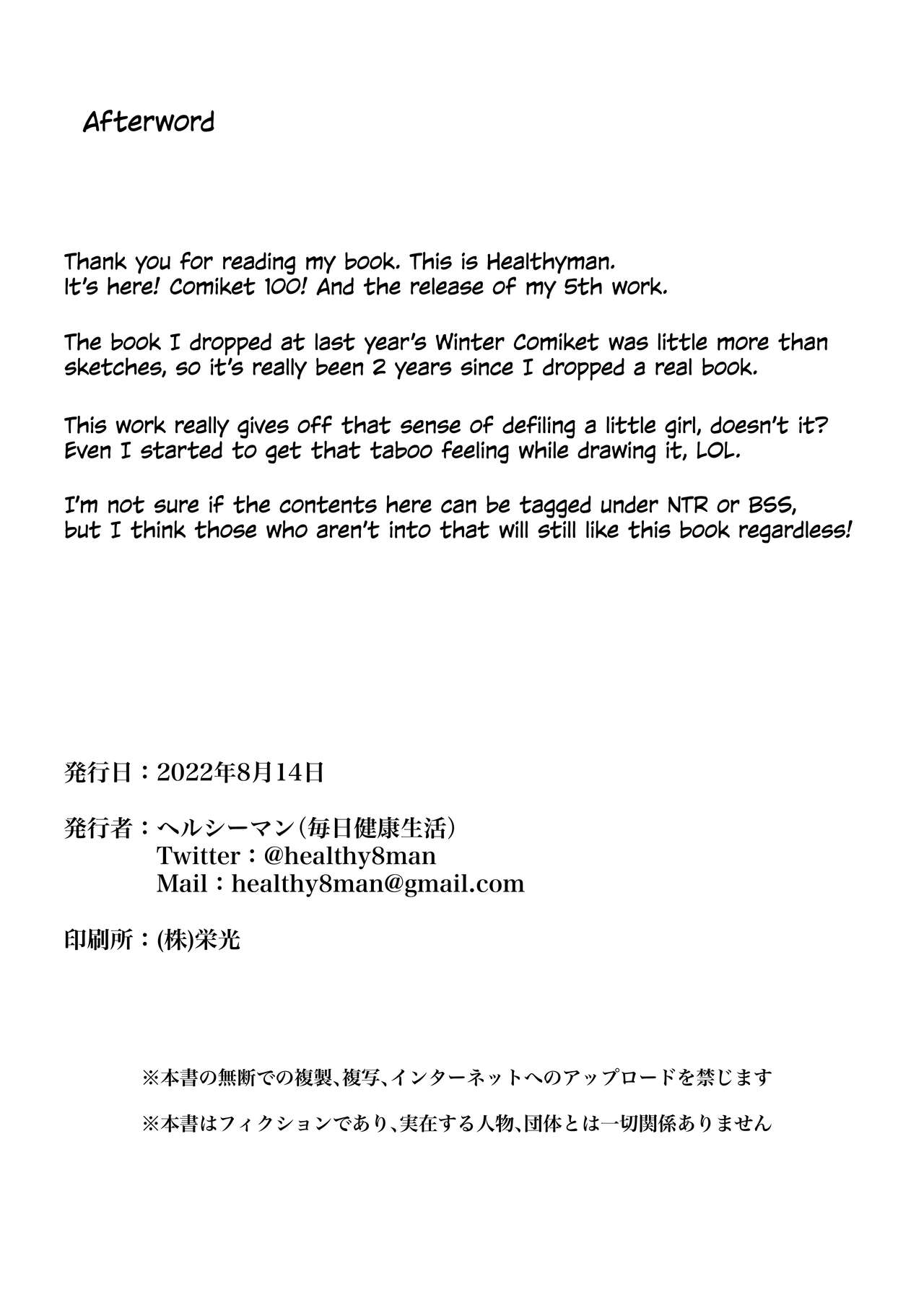 Đọc truyện hentai Cô gái mà tôi thích đã gửi cho tôi những băng sex của cô ấy - Oneshot