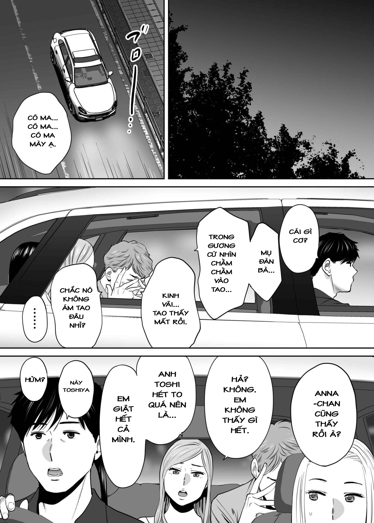 Đọc truyện hentai Karami Zakari - Vol 2.4: Biến chuyển