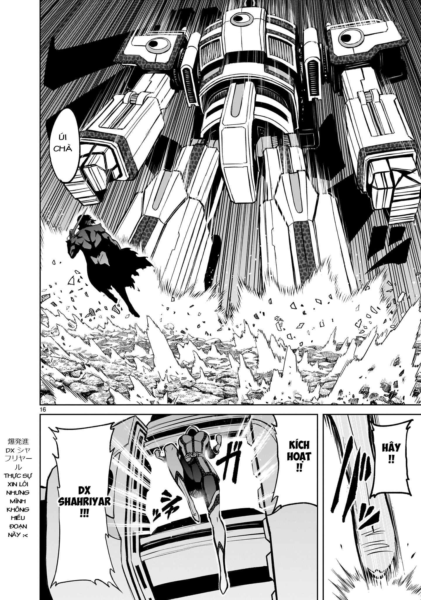 Đọc truyện hentai Vườn hoa hồng Saga - Chap 50: 「Tượng vàng ～Deus ex Machina～」