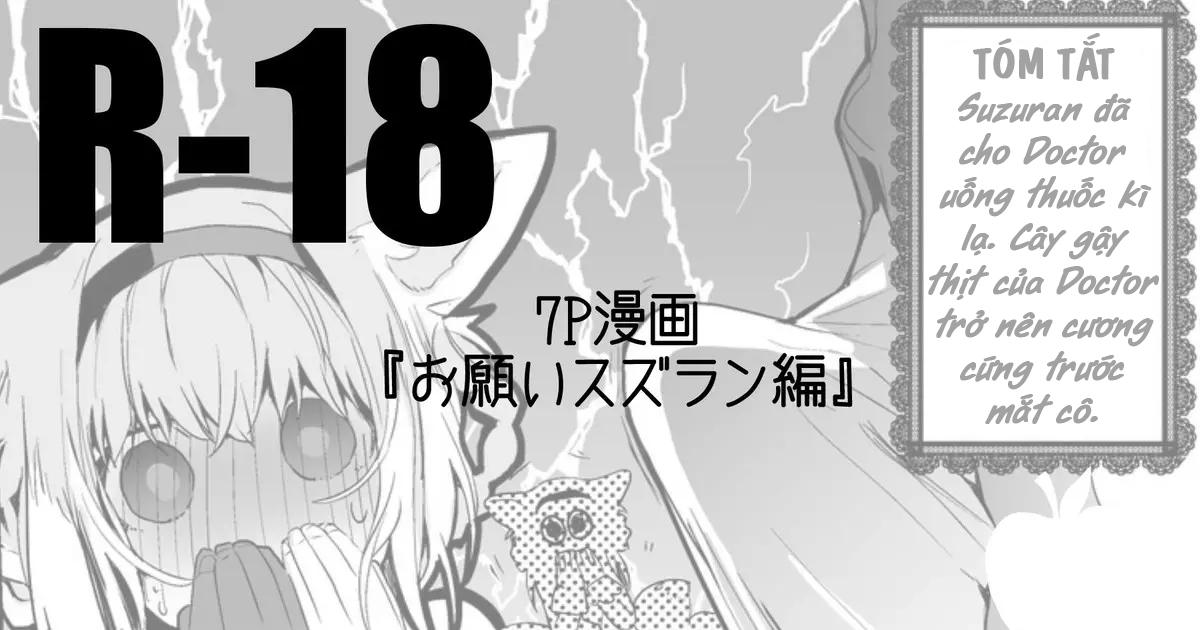 Đọc truyện hentai Chịch nhau đi Suzuran - Oneshot